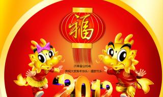 tcl电视怎么设置新年快乐